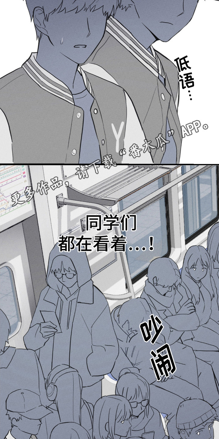 鬼魂的魂漫画,第3话5图