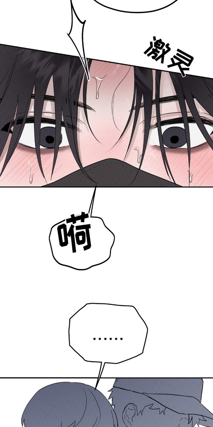 鬼魂的魂漫画,第3话4图