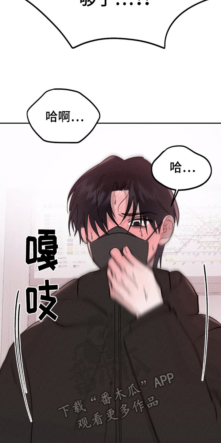 鬼魂的魂漫画,第3话2图