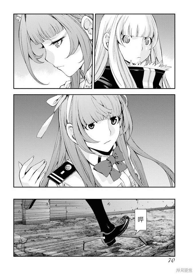 苍蓝钢铁的琶音一共有几部剧场版漫画,第113话4图