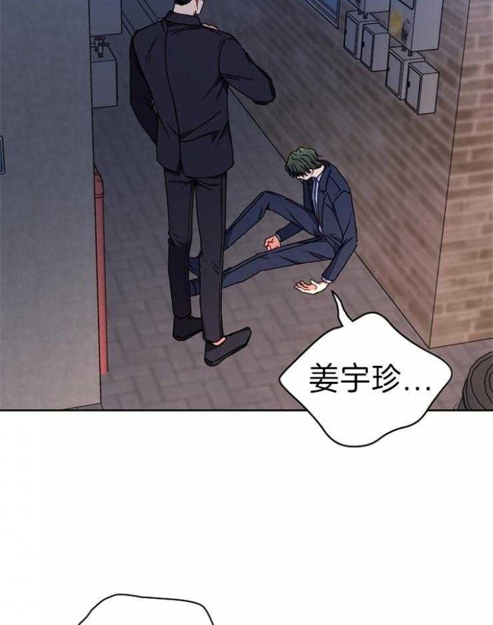 kiss定律57话漫画,第65话4图