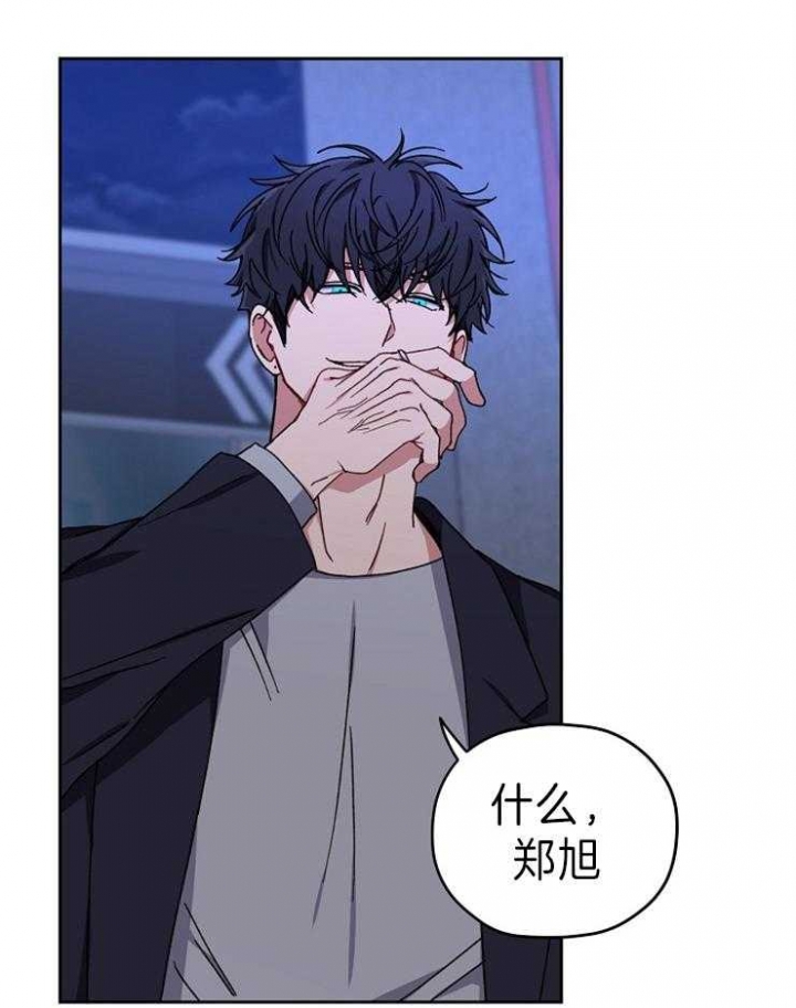 kiss定律57话漫画,第65话2图