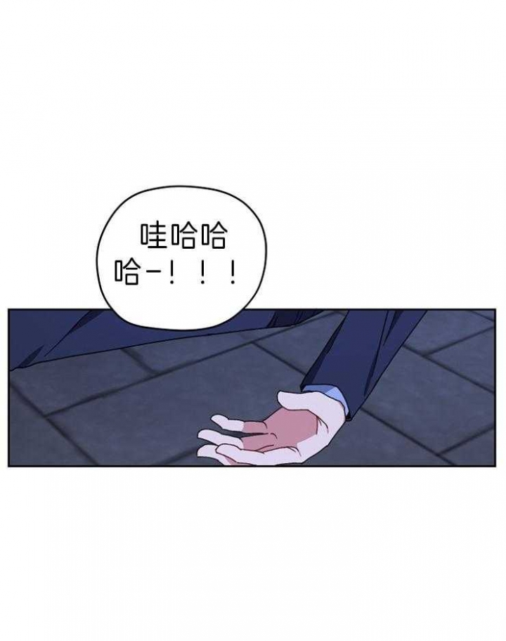 kiss定律57话漫画,第65话1图