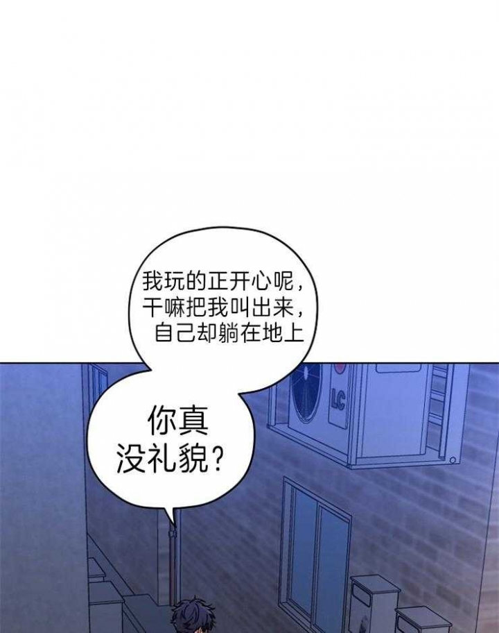 kiss定律57话漫画,第65话3图