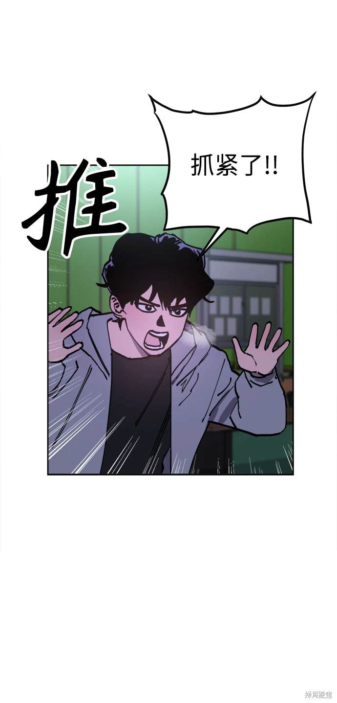 少女的审判漫画65话在线观看漫画,第189话5图