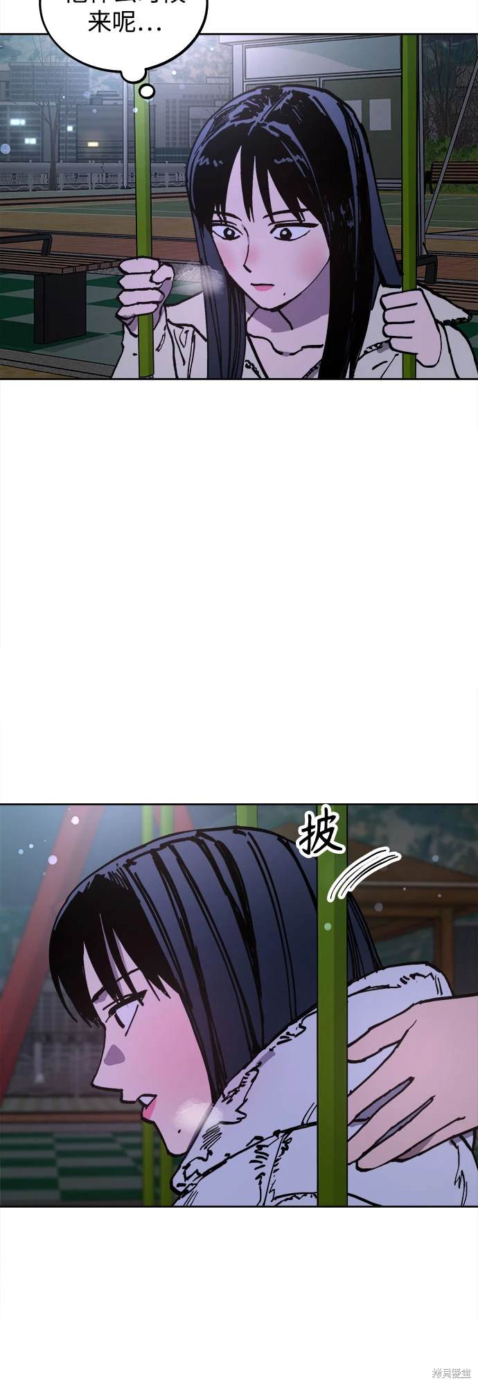 少女的审判漫画65话在线观看漫画,第189话2图