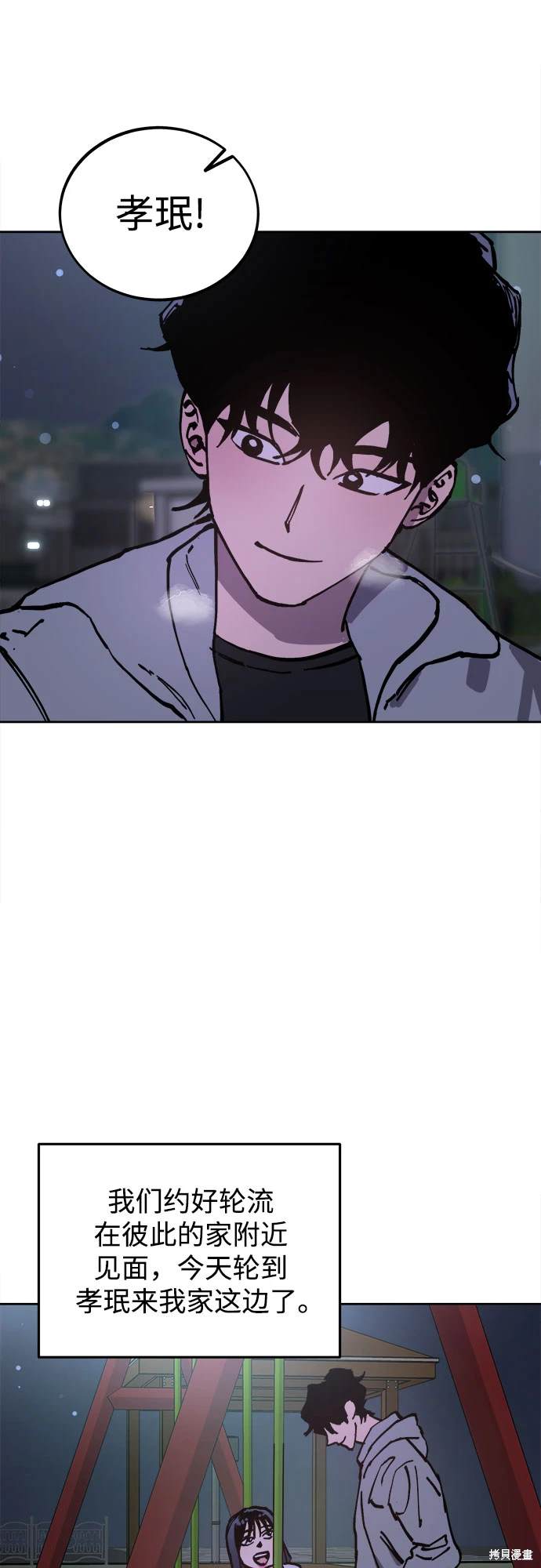 少女的审判漫画65话在线观看漫画,第189话3图
