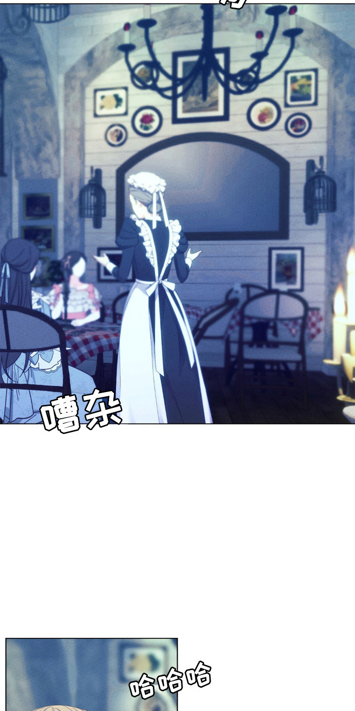 歌剧经典漫画,第95话5图