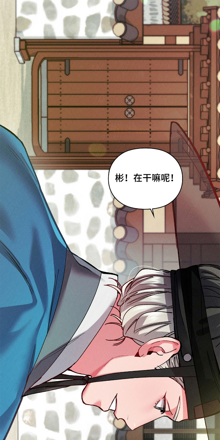 拿哑铃有什么好处漫画,第48话5图