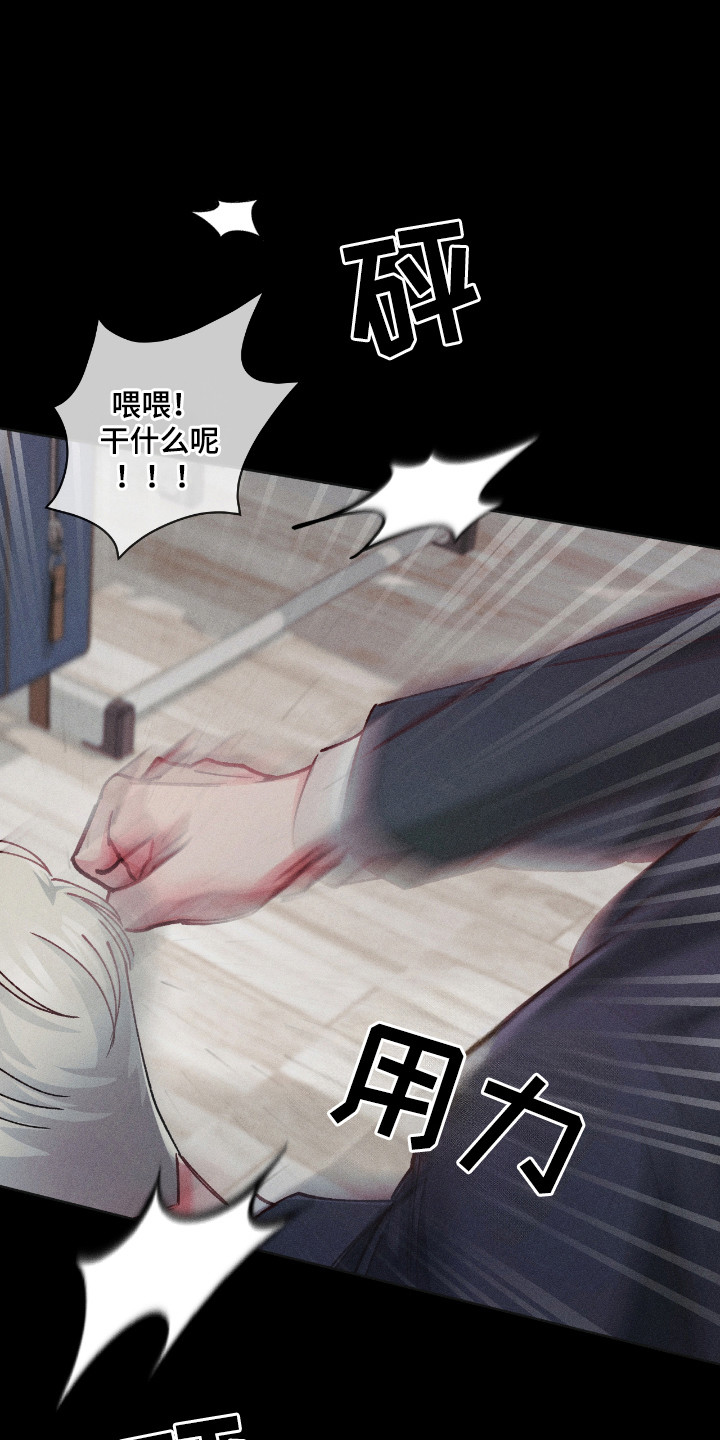 拿哑铃有什么好处漫画,第48话1图