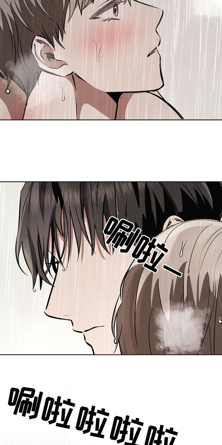 我的太子妃漫画韩漫漫画,第110话2图