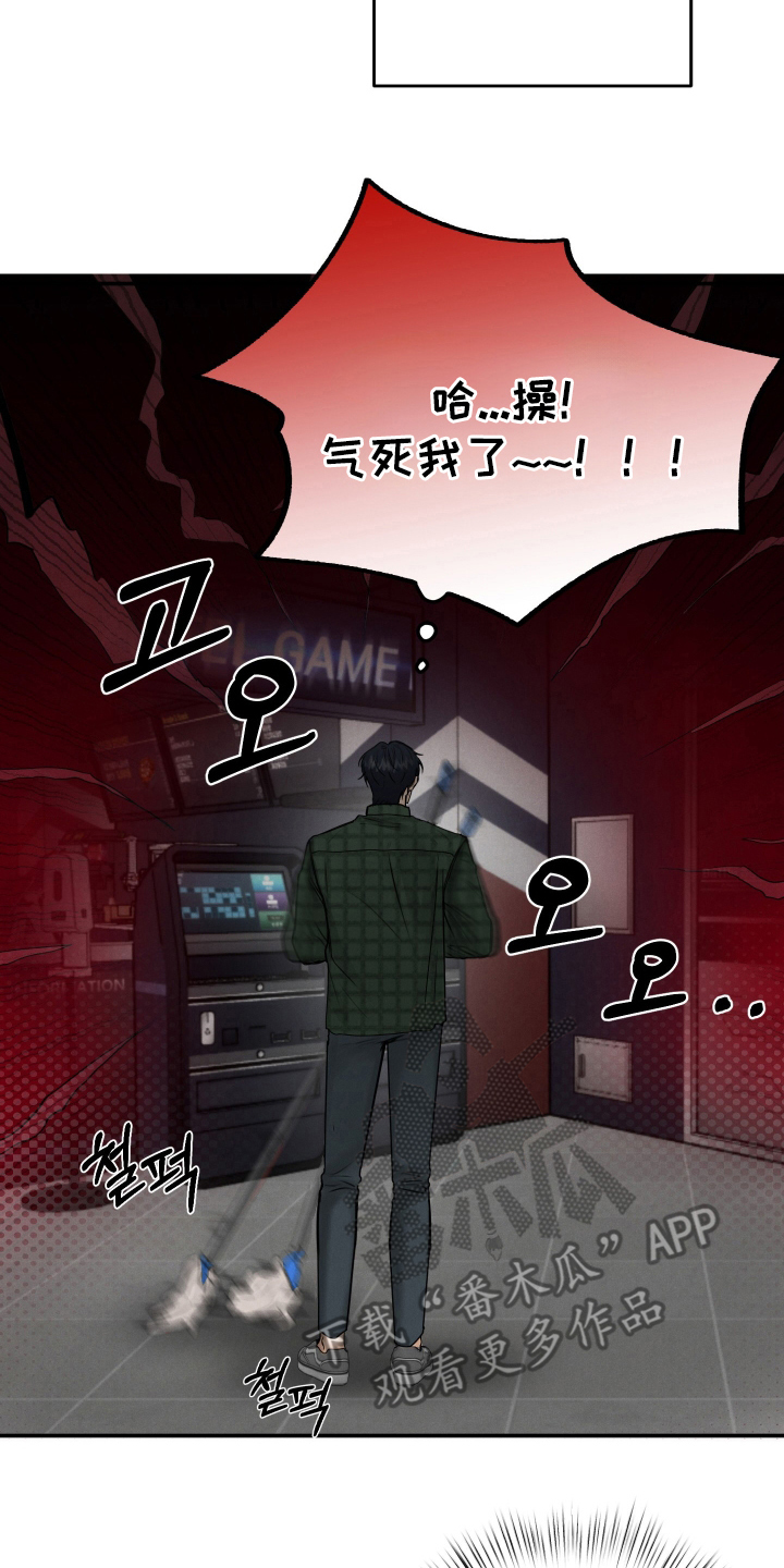 无人网约车背后的真相漫画,第2话2图