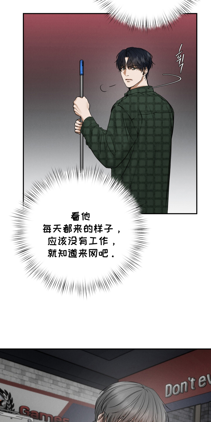 无人网约车背后的真相漫画,第2话5图