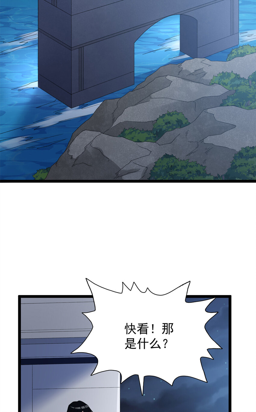 我有999种异能免费阅读漫画漫画,109 自由海关，自由了！4图