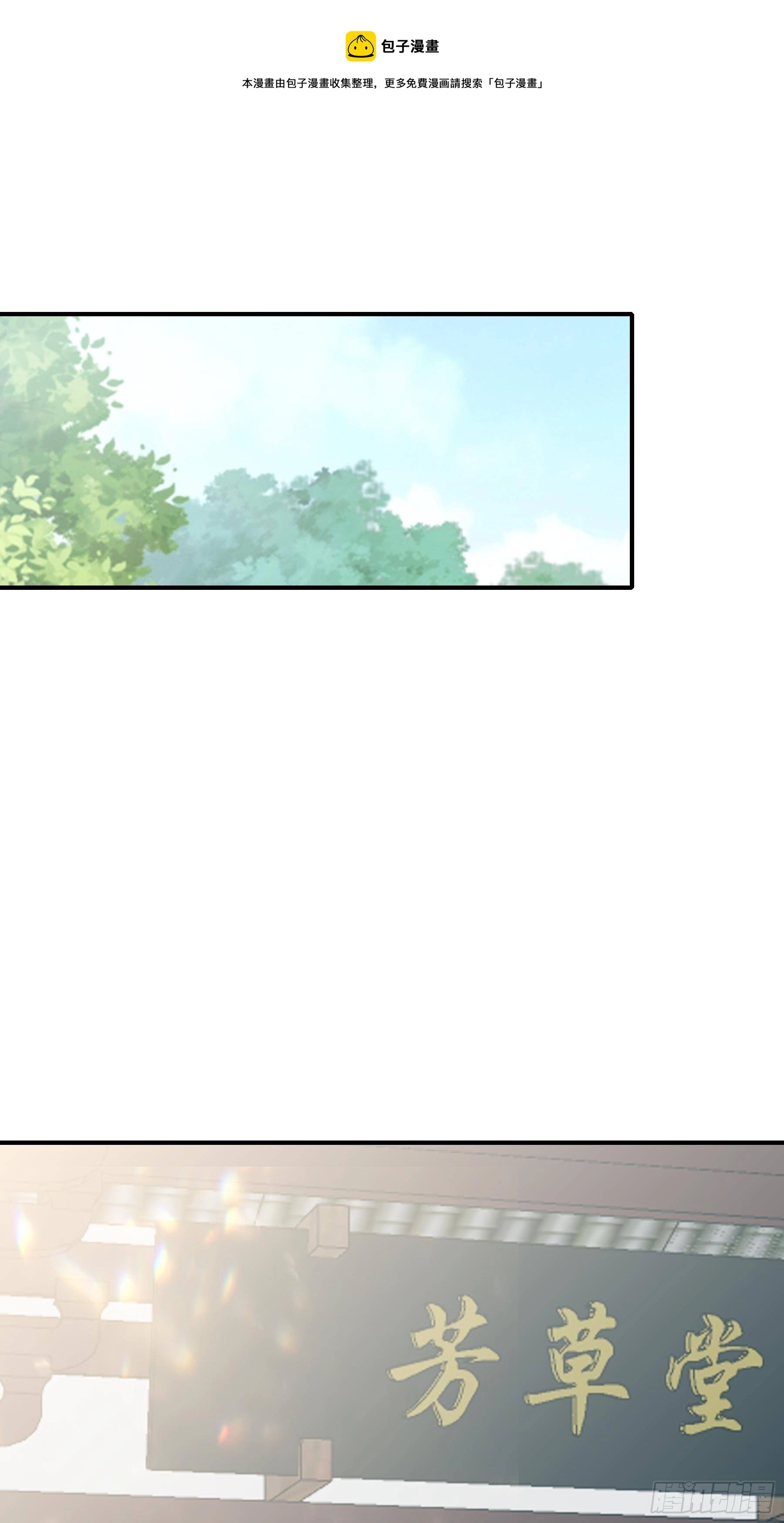 本王要身不要心txt百度漫画,深夜造访1图