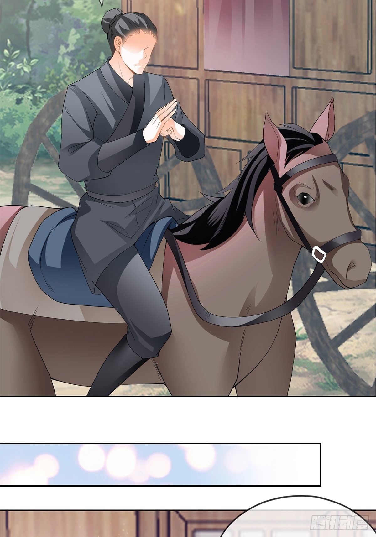 本王要你漫画免费下拉式古风漫画奇漫屋漫画,内心深处的秘密4图