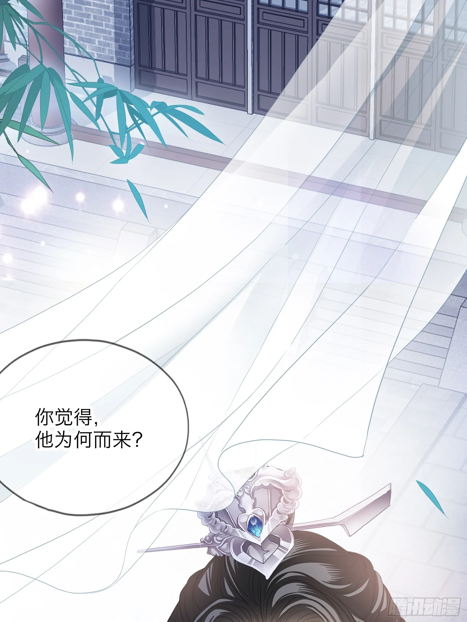 本王要你漫画免费下拉式奇漫屋漫画,吃醋后的惩罚3图
