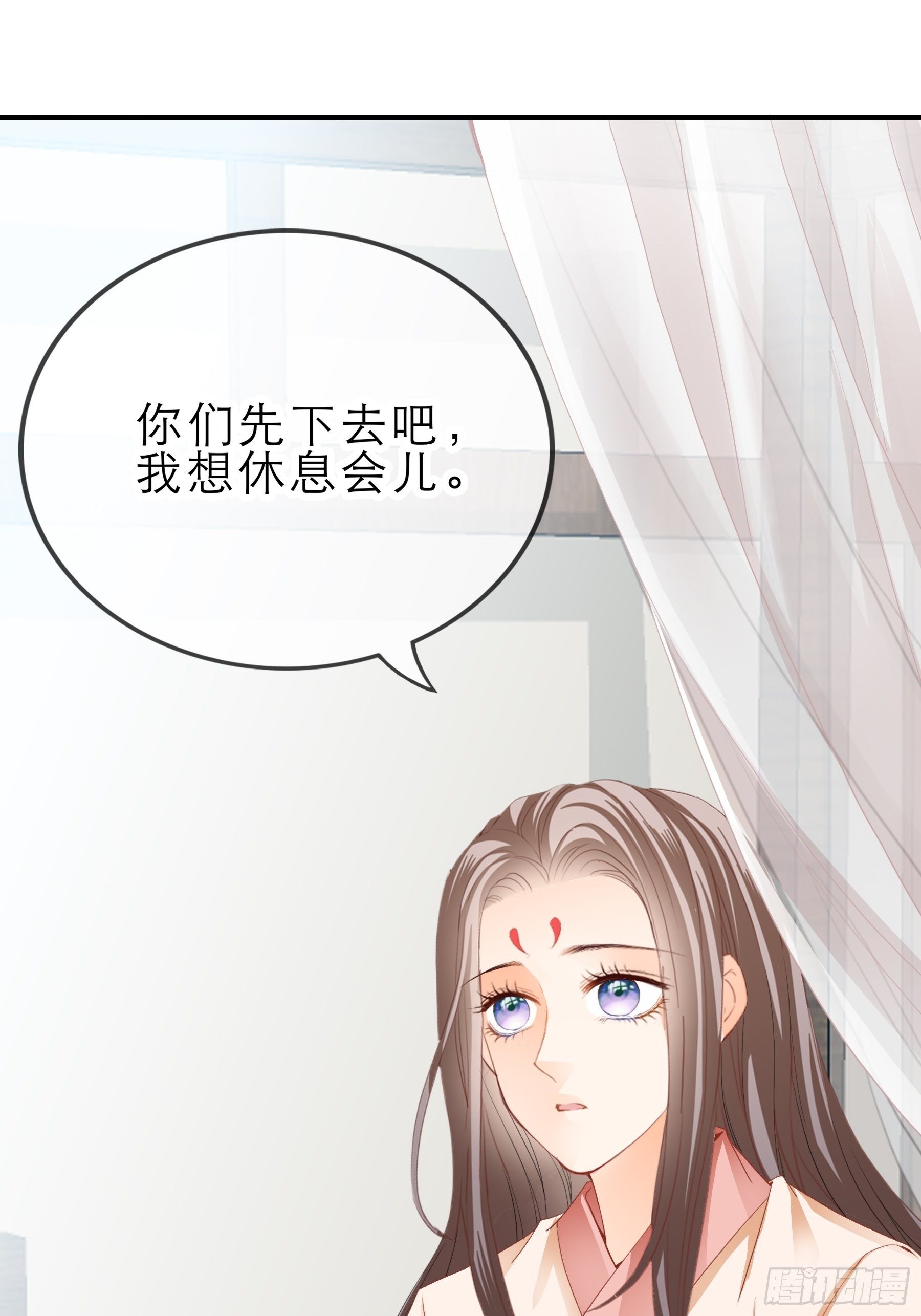 本王要身不要心txt百度漫画,深夜造访3图