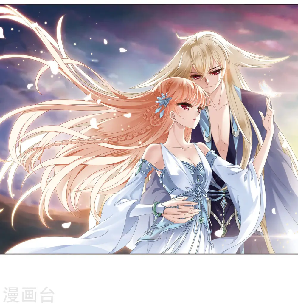风起苍岚漫画完整免费观看在哪看漫画,第386话 为你无悔33图