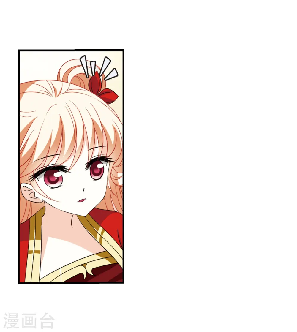 风起苍岚漫画完整免费观看在哪看漫画,第386话 为你无悔35图