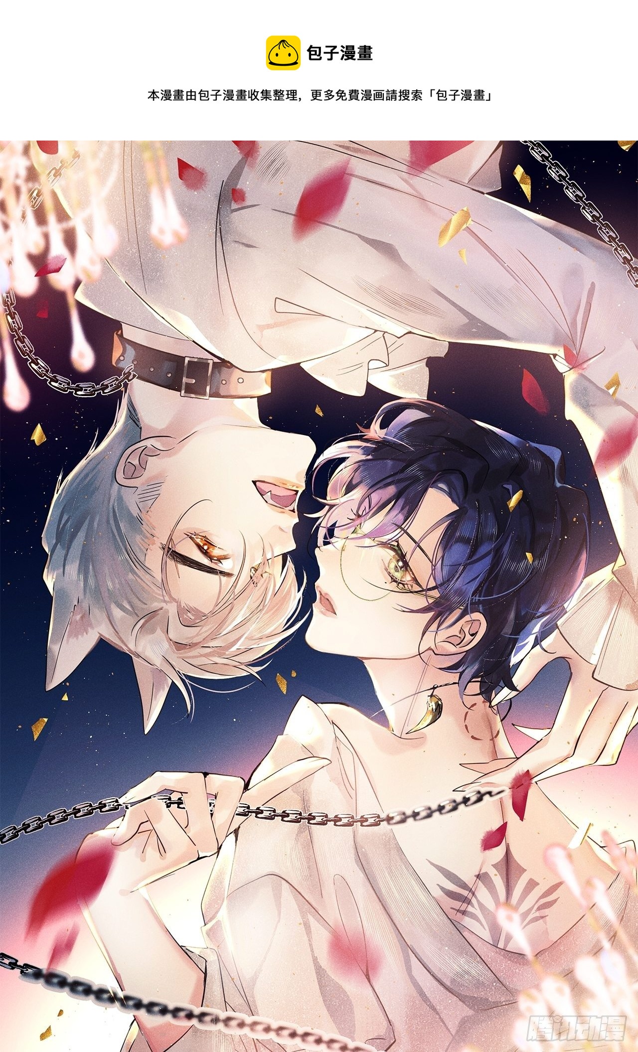 狼狼与灰太狼漫画,第3话：拍摄现场1图