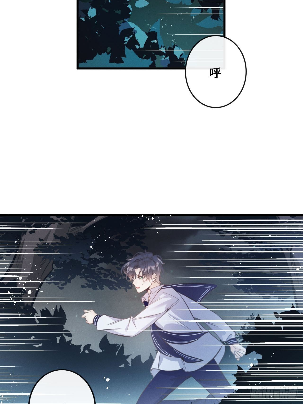 朗朗上口的新春祝福语漫画,第13话：解救4图
