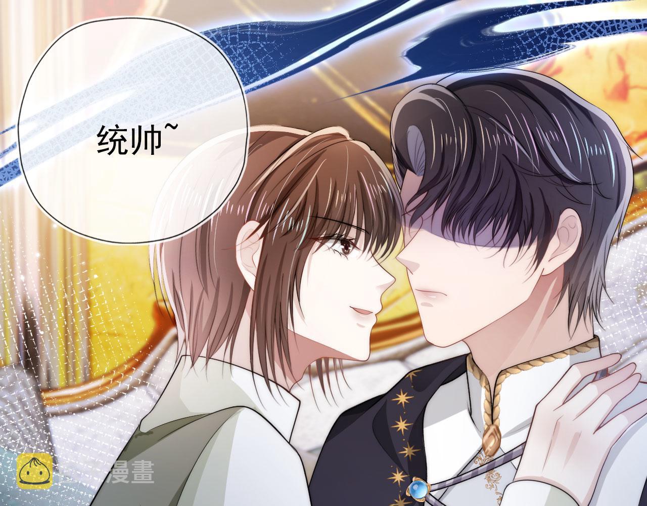 快穿黑化反派宠上天小说免费阅读笔趣阁漫画,第35话 后悔5图