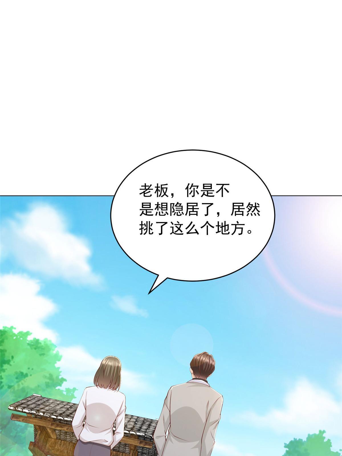 我每周随机一个新职业英文漫画,357 种子有问题5图