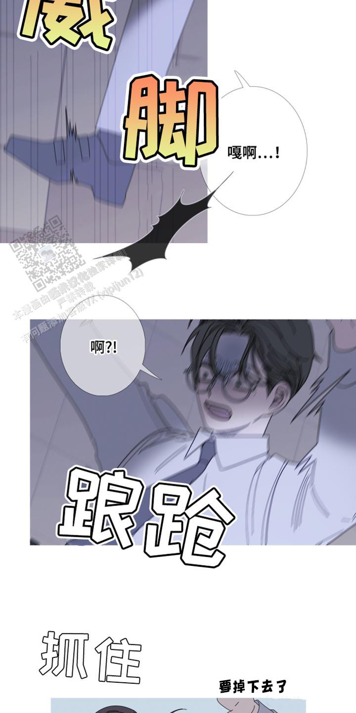 异界关系漫画在线阅读免费第53话漫画,第69话2图