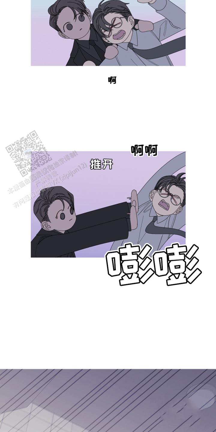 异界关系漫画在线阅读免费第53话漫画,第69话3图