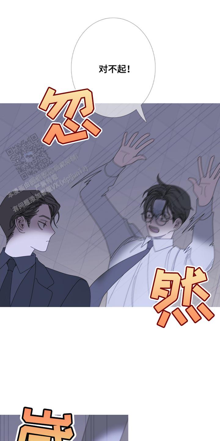 异界关系漫画在线阅读免费第53话漫画,第69话1图