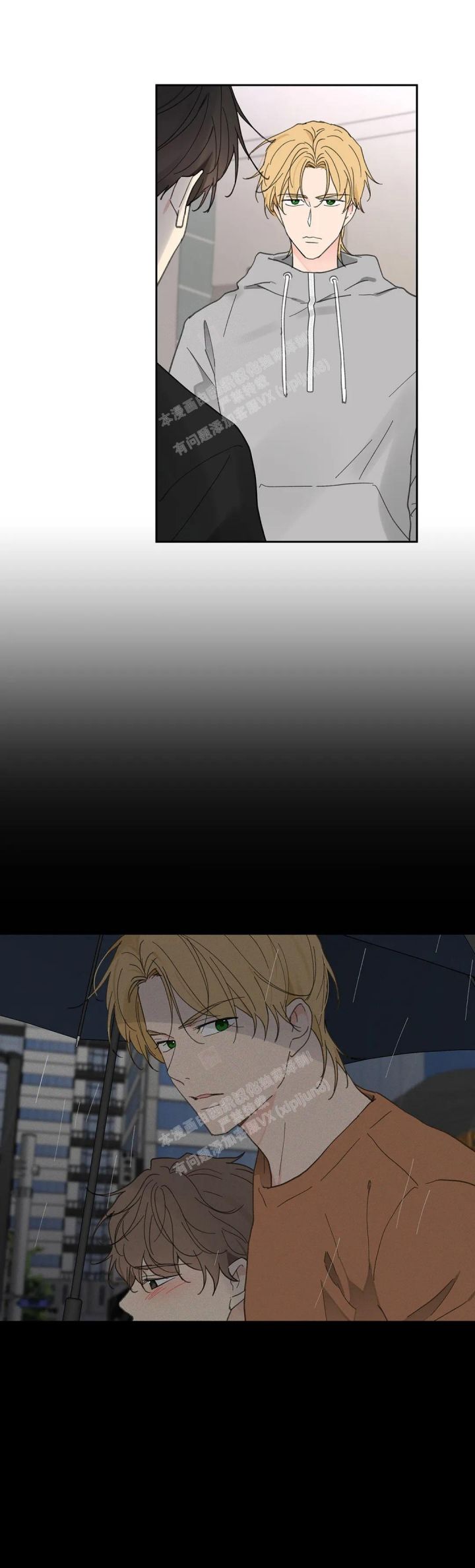 主人的别称和雅称漫画,第144话1图