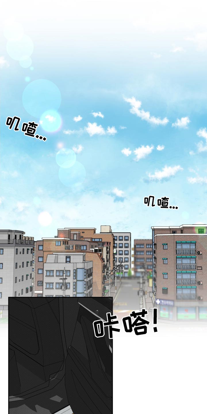 祝你好运连连歌曲原唱漫画,第68话1图
