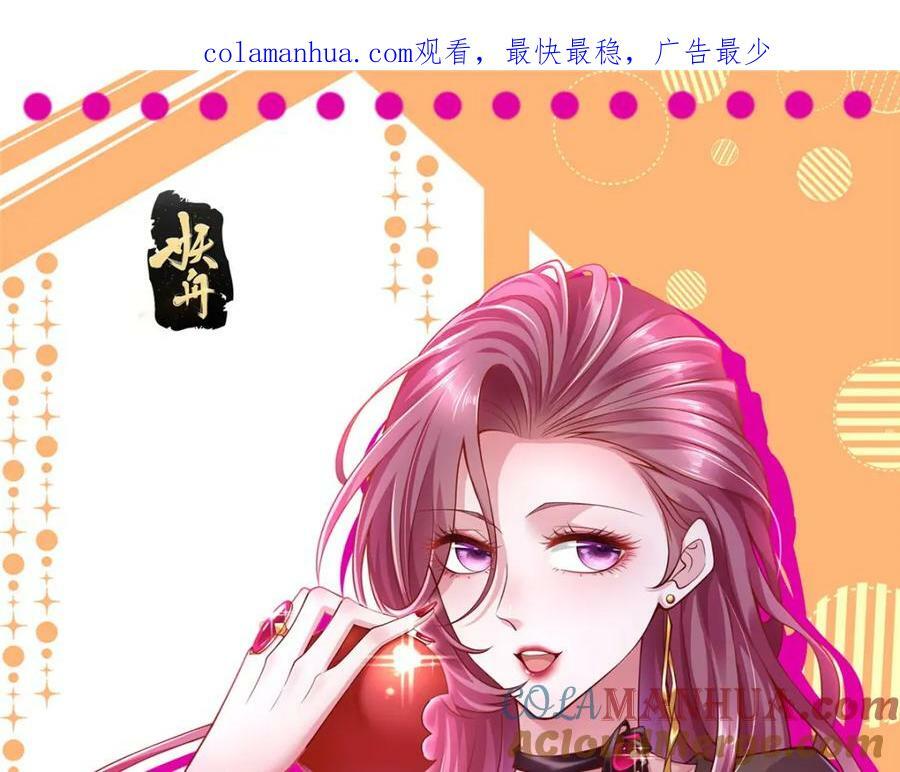 我每周随机一个新职业完整版漫画,540 没你想的那么简单1图