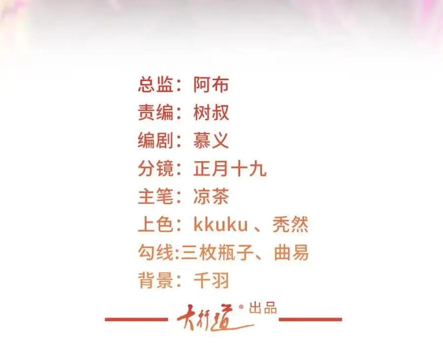 我每周随机一个新职业小说免费漫画,630 校园渣女3图