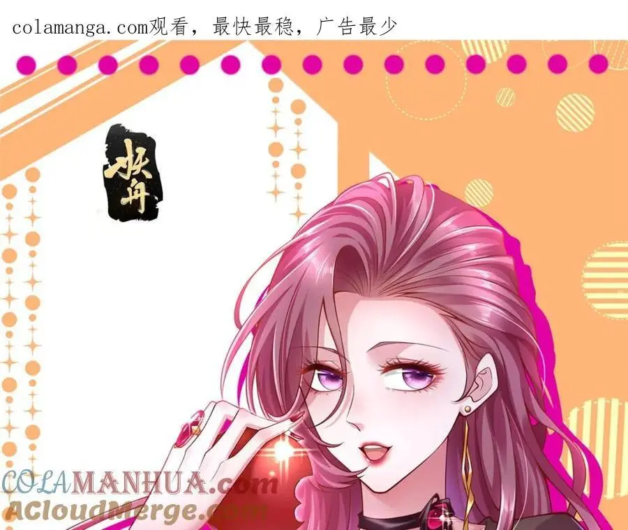 我每周随机一个新职业小说免费漫画,630 校园渣女1图