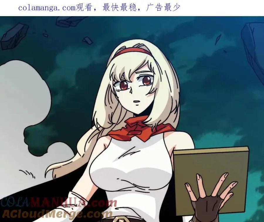 我是幕后大佬漫画解说漫画,74 大宝贝1图