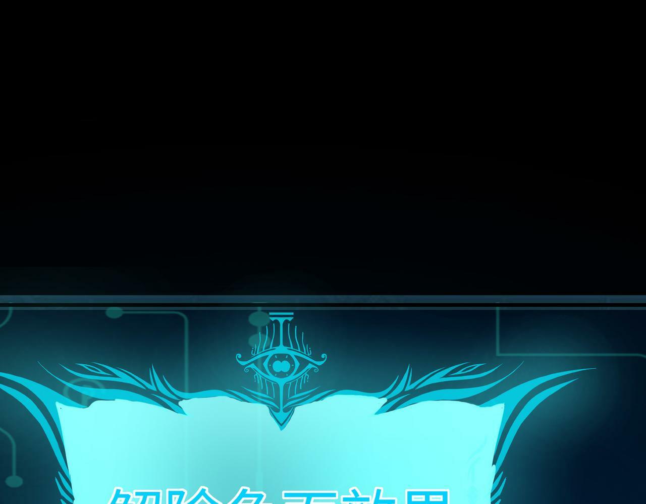 全民御兽:我的宠物都有神级天赋漫画,第5话 命中注定的宠兽5图