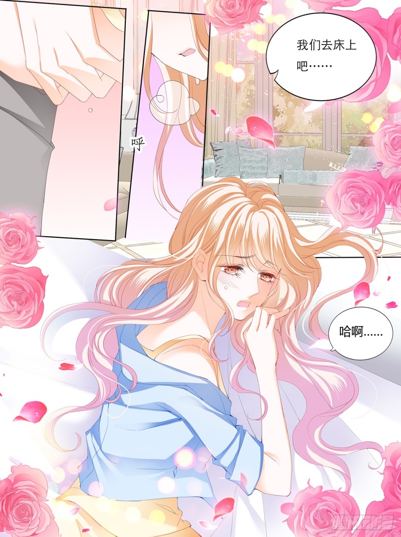 霸道小叔请轻撩免费小说漫画,KING之死5图