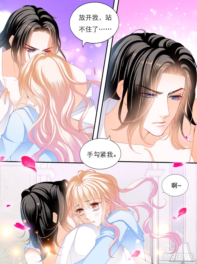 霸道小叔请轻撩免费小说漫画,KING之死4图