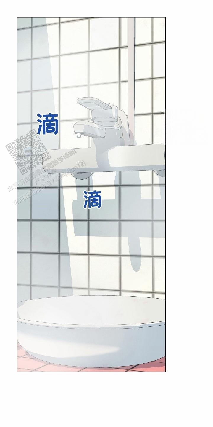 一塌糊涂的对联漫画,第136话1图