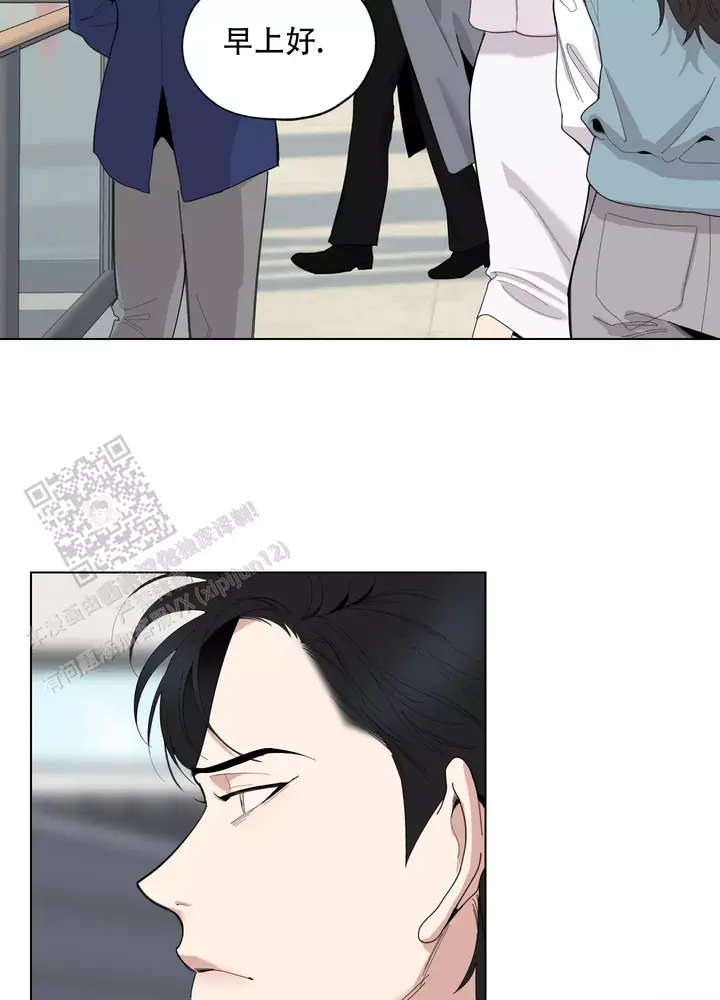 一塌糊涂的对联漫画,第133话2图