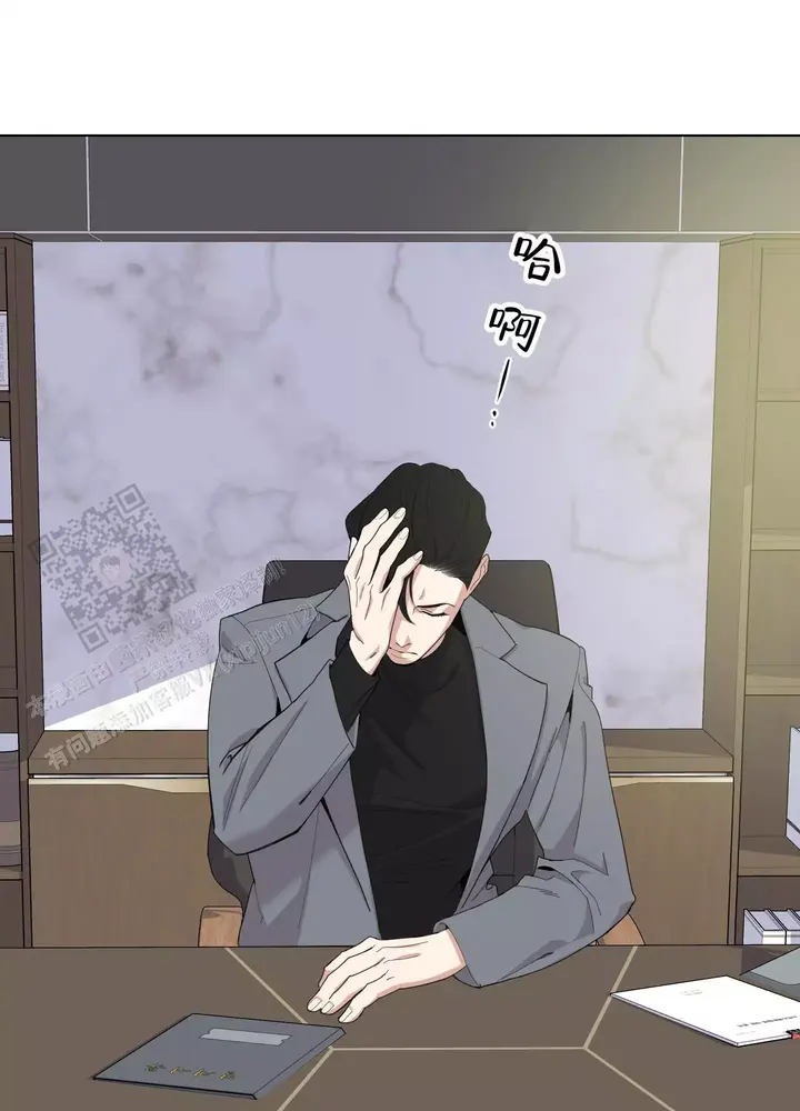 一塌糊涂的对联漫画,第133话5图
