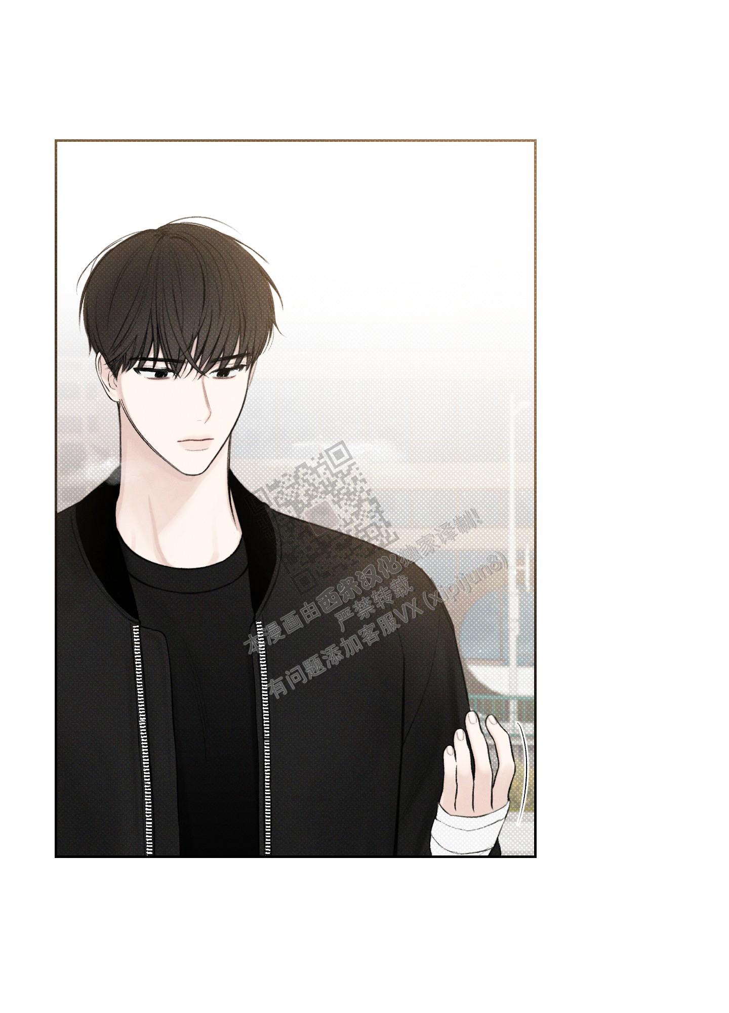 十二月份黄道吉日漫画,第26话1图