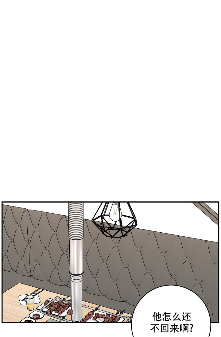 kiss my ass漫画,第104话1图