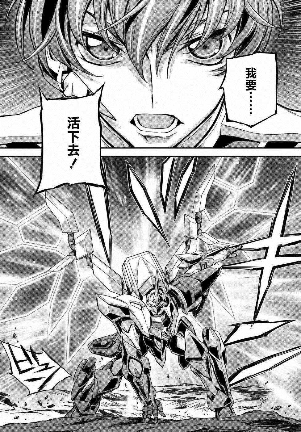 复活的作者漫画,第20.5话2图