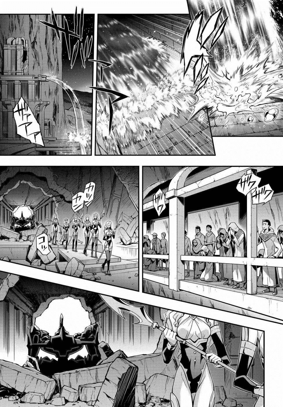 复活的作者漫画,第20.5话3图