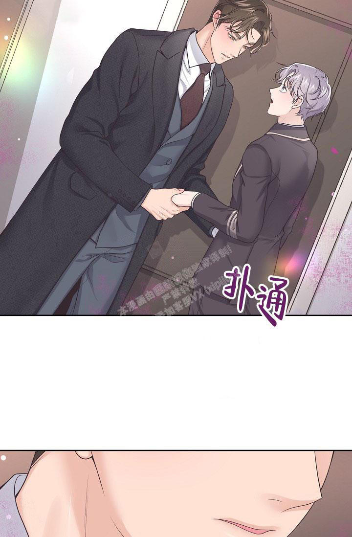 管家婆独家爆料漫画,第90话5图