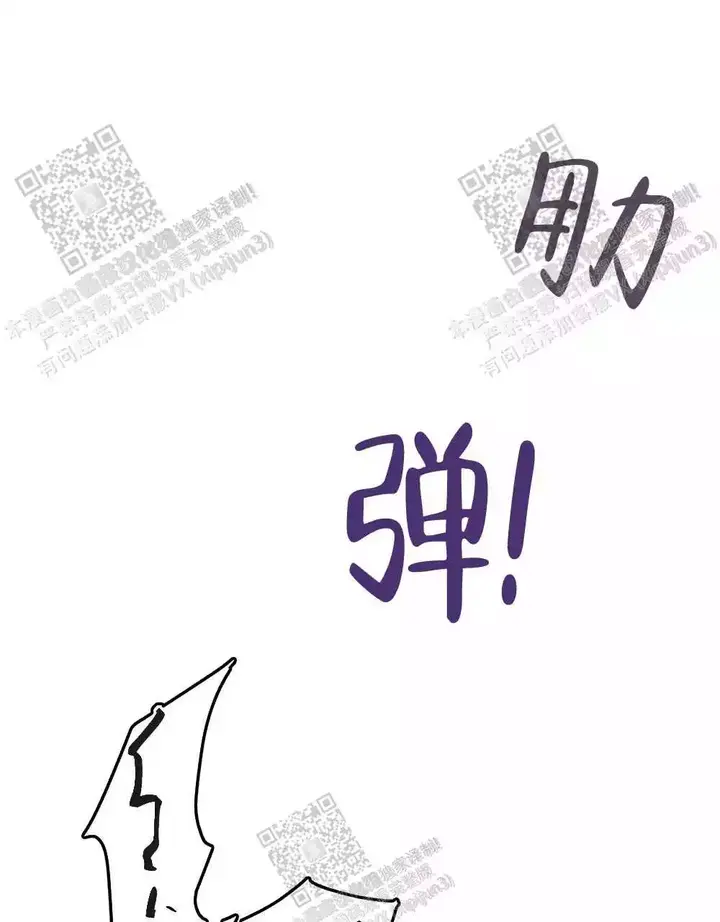 心胸宽阔是什么生肖漫画,第90话2图