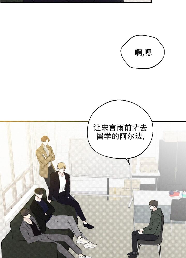 十二月份英文歌曲老人漫画,第18话4图